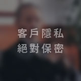 高雄某肉品集團創辦人幼子黃先生
