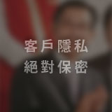 台北某連鎖酒店創始人夫人王太太