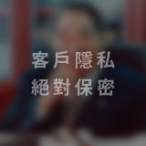 台北某集團創辦人次子張先生